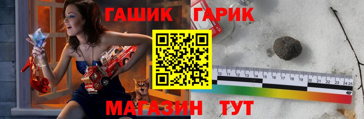 Железногорск  ГАШ AMNESIA HAZE  Вход с VPN 