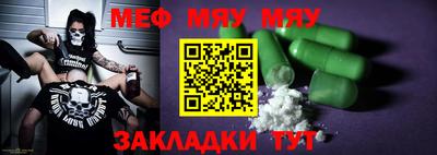 PSILOCYBIN Балаково