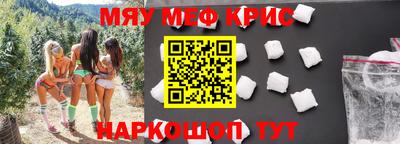 PSILOCYBIN Балаково