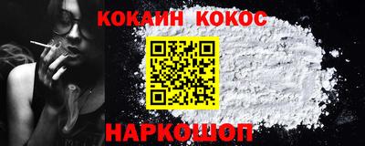 ГАЛЛЮЦИНОГЕННЫЕ ГРИБЫ Балашиха