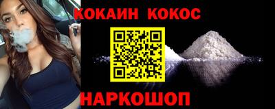 PSILOCYBIN Балаково