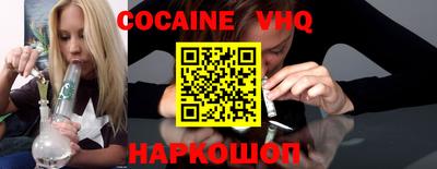 ГАЛЛЮЦИНОГЕННЫЕ ГРИБЫ Балашиха