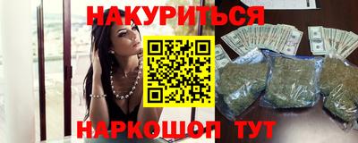 ГАЛЛЮЦИНОГЕННЫЕ ГРИБЫ Балашиха