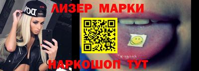 ГАЛЛЮЦИНОГЕННЫЕ ГРИБЫ Балашиха
