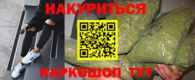 PSILOCYBIN Балаково