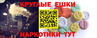 PSILOCYBIN Балаково