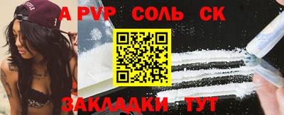 ГАЛЛЮЦИНОГЕННЫЕ ГРИБЫ Балашиха