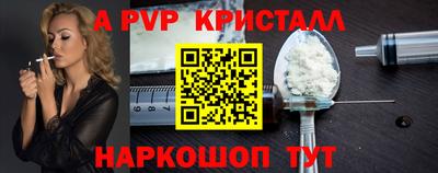 ГАЛЛЮЦИНОГЕННЫЕ ГРИБЫ Балашиха