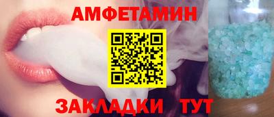 PSILOCYBIN Балаково