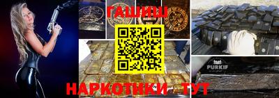 PSILOCYBIN Балаково