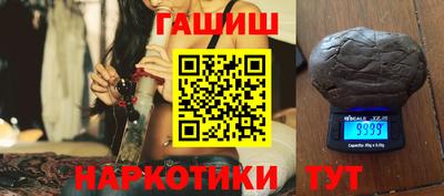 ГАЛЛЮЦИНОГЕННЫЕ ГРИБЫ Балашиха