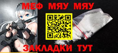PSILOCYBIN Балаково