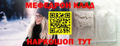 PSILOCYBIN Балаково