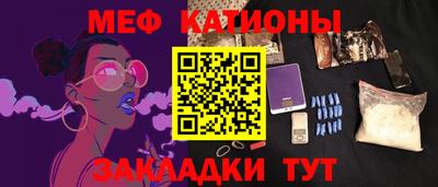 ГАЛЛЮЦИНОГЕННЫЕ ГРИБЫ Балашиха