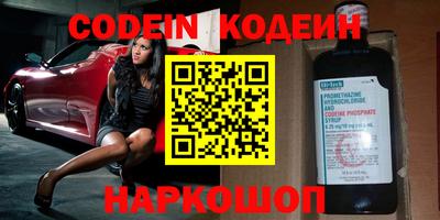 ГАЛЛЮЦИНОГЕННЫЕ ГРИБЫ Балашиха
