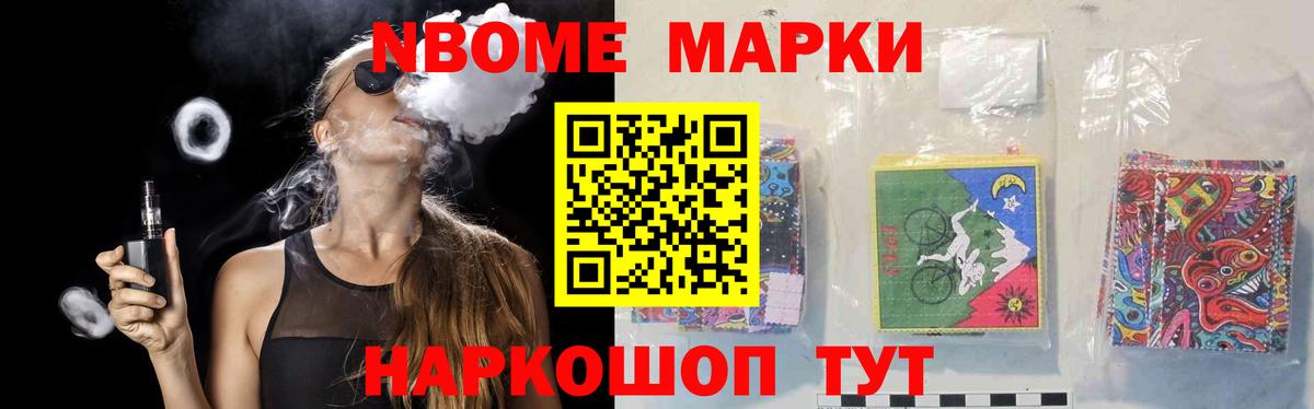 Железногорск  кракен ТОР  Вход с VPN  LSD-25 экстази кислота 