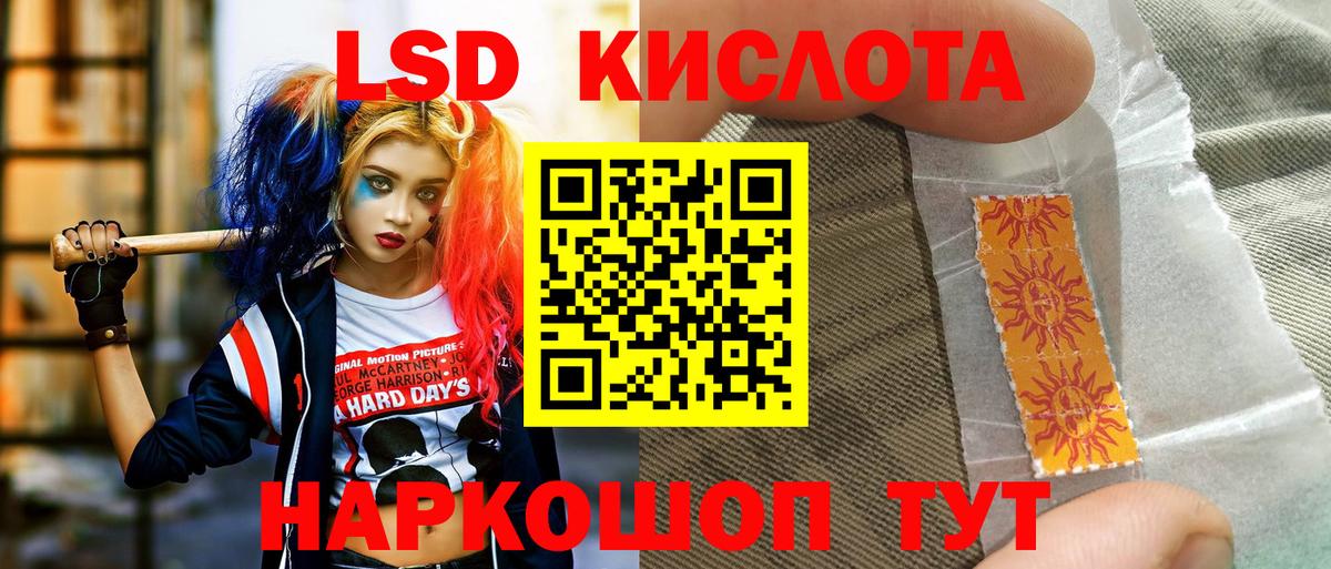 Железногорск  Марки NBOMe 1,5мг  Вход с VPN 